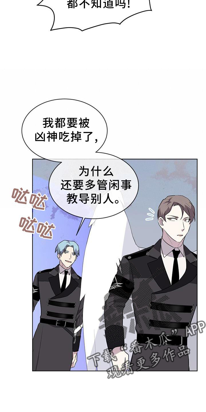 第48章：合作21