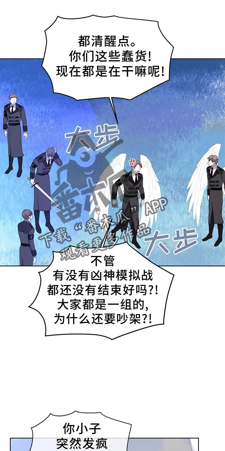 第48章：合作18