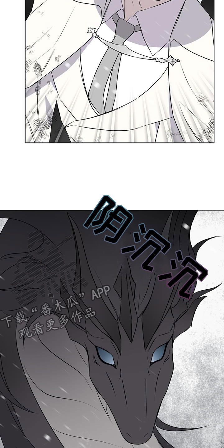第73章：【第二季】默契8