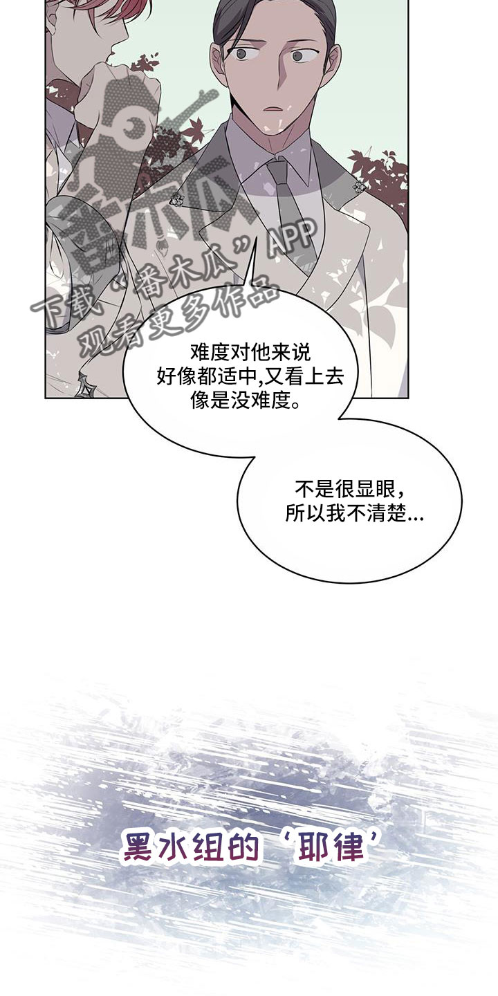 第64章：奇观13