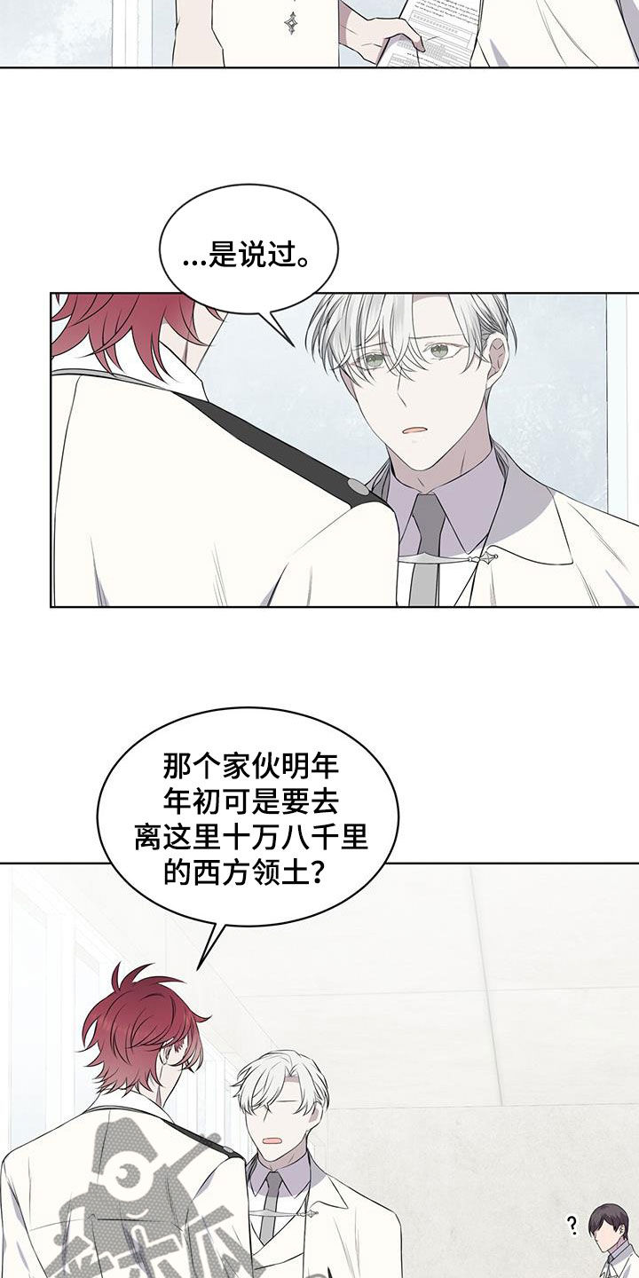 第68章：【第二季】早已决定13