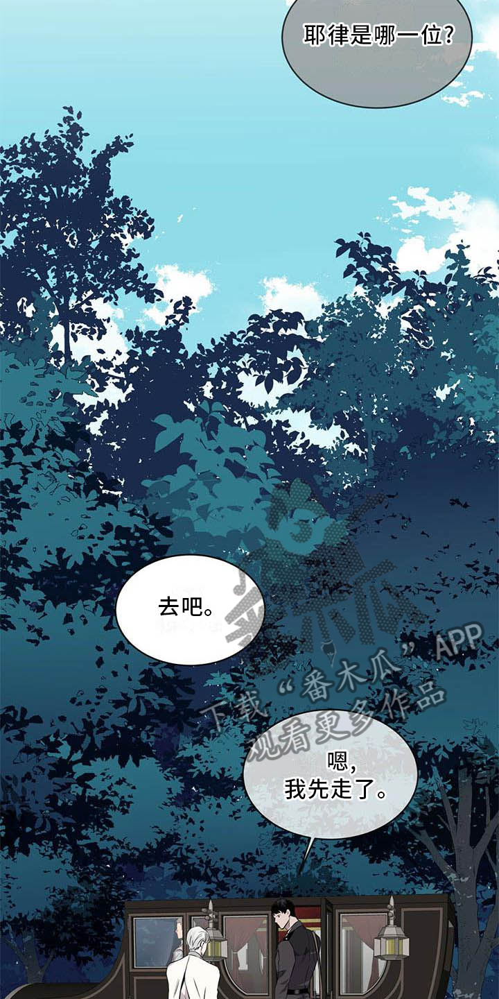 第31章：味道20