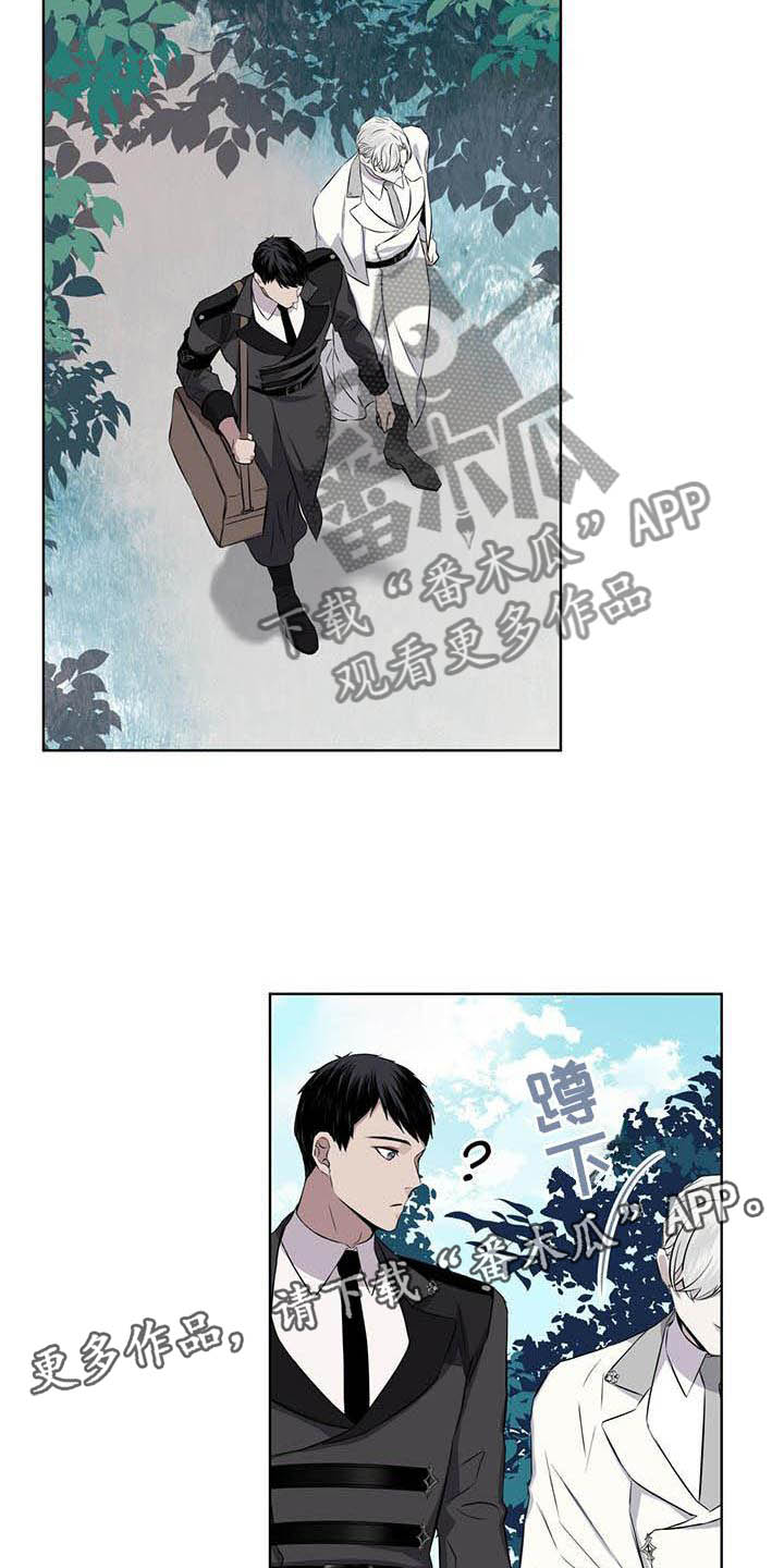 第30章：蛇10
