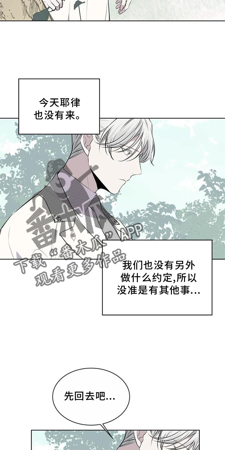第52章：歌声6