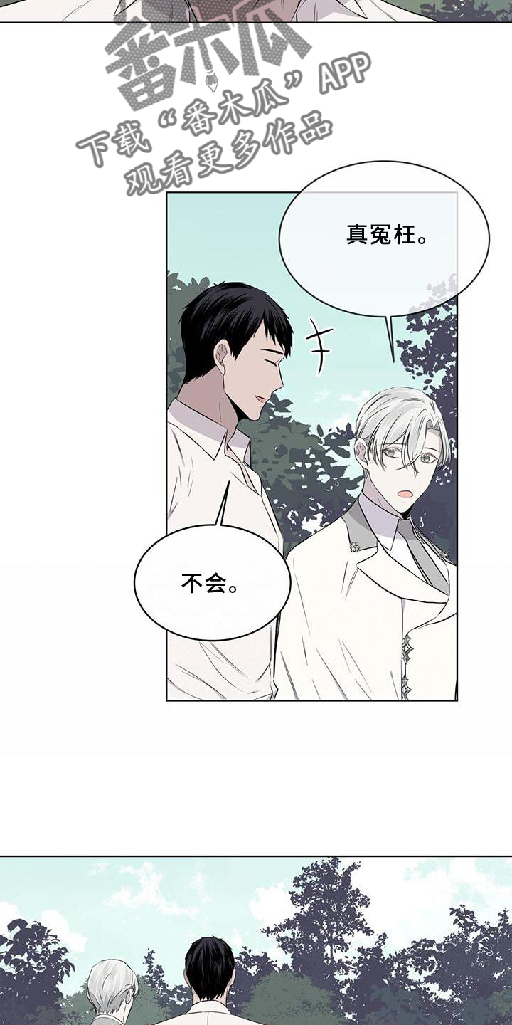 第53章：摘水果9