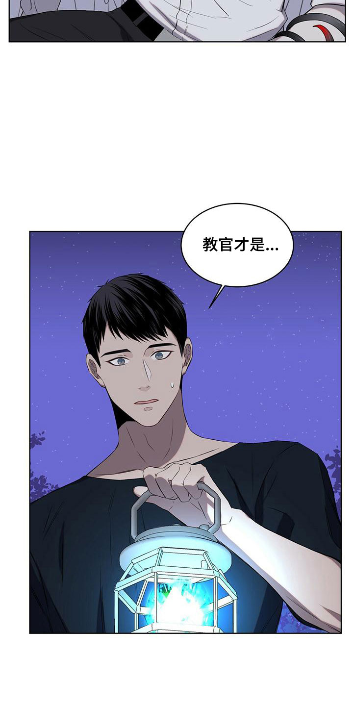 第36章：很想念9