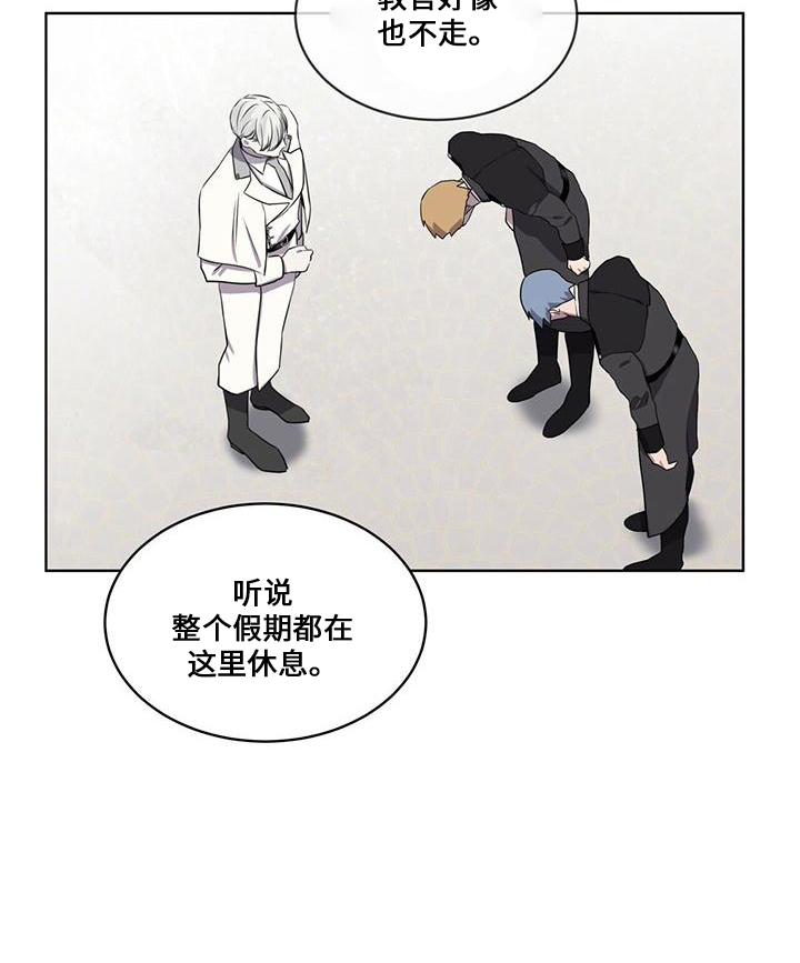 第29章：在意他10