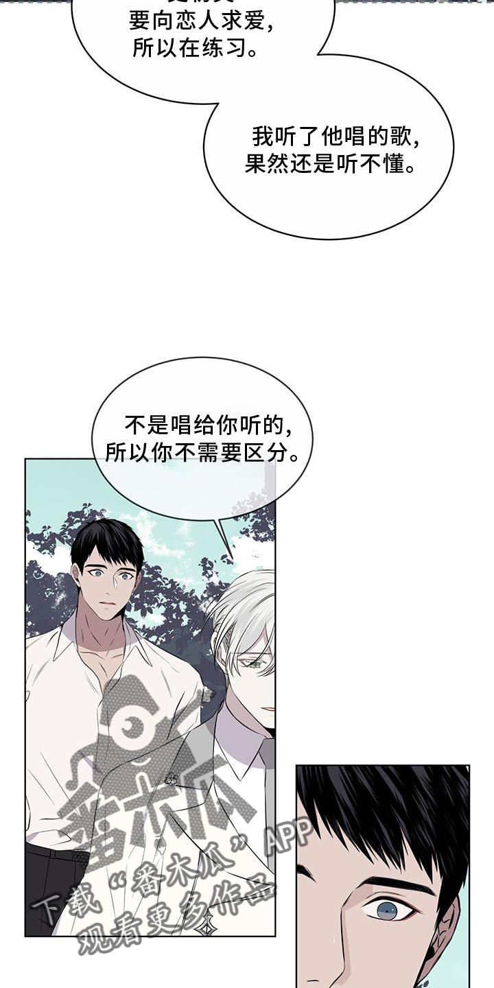 第52章：歌声20