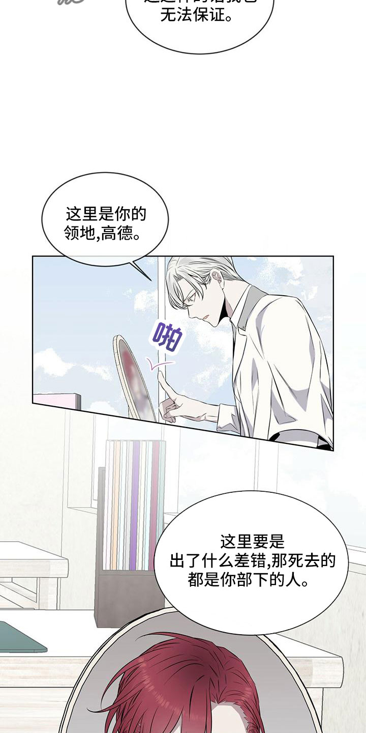第40章：运气好5