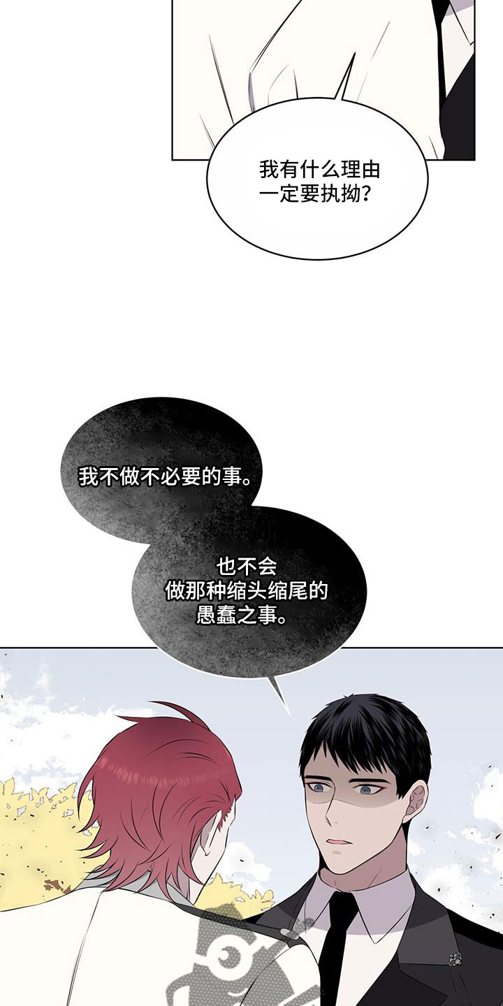 第65章：【第二季】你选吧17