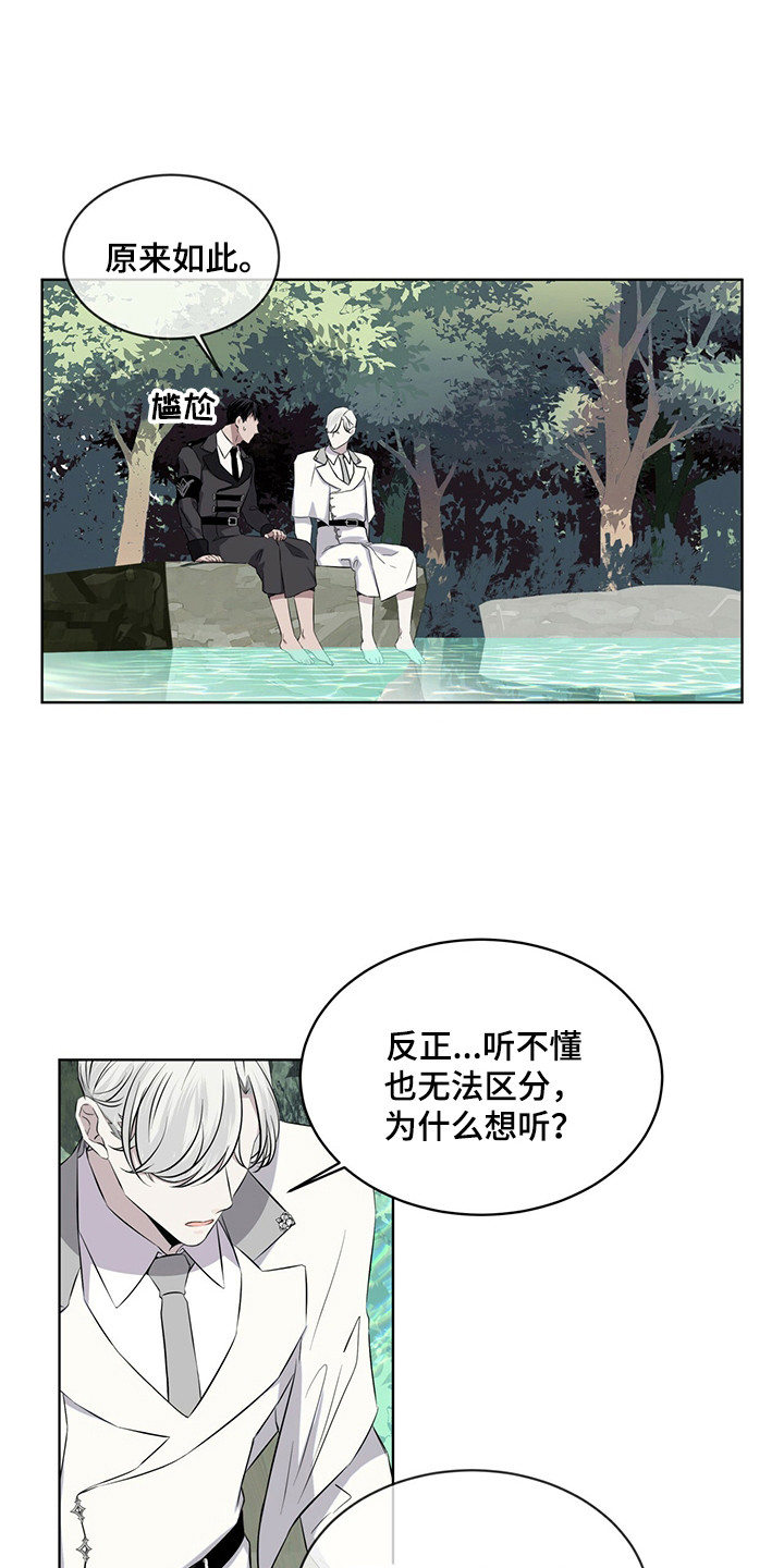 第26章：再唱一遍11