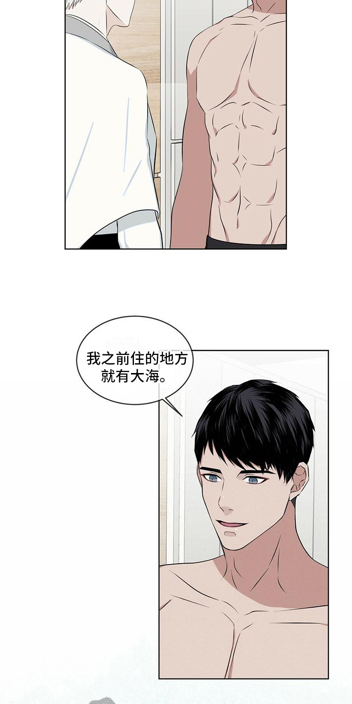 第16章：开心9