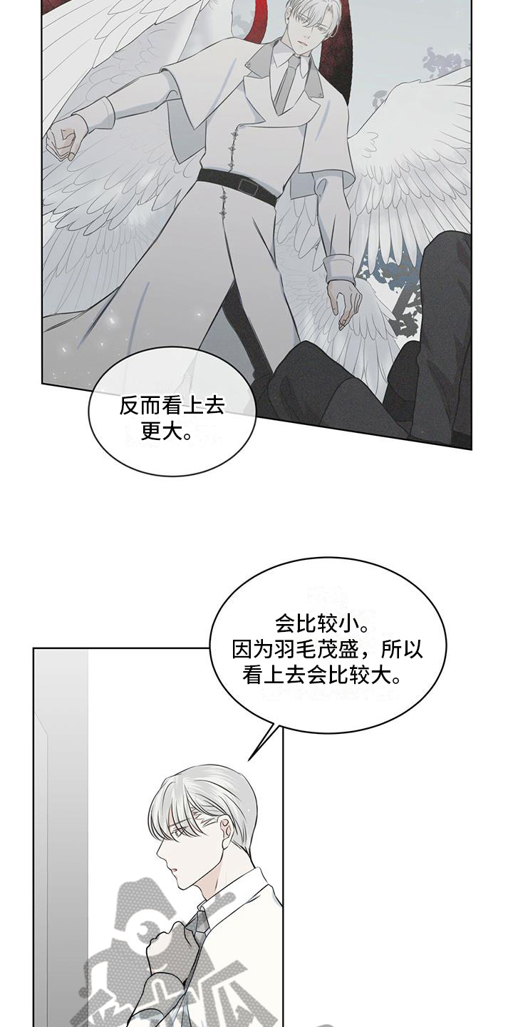 第15章：都知道12