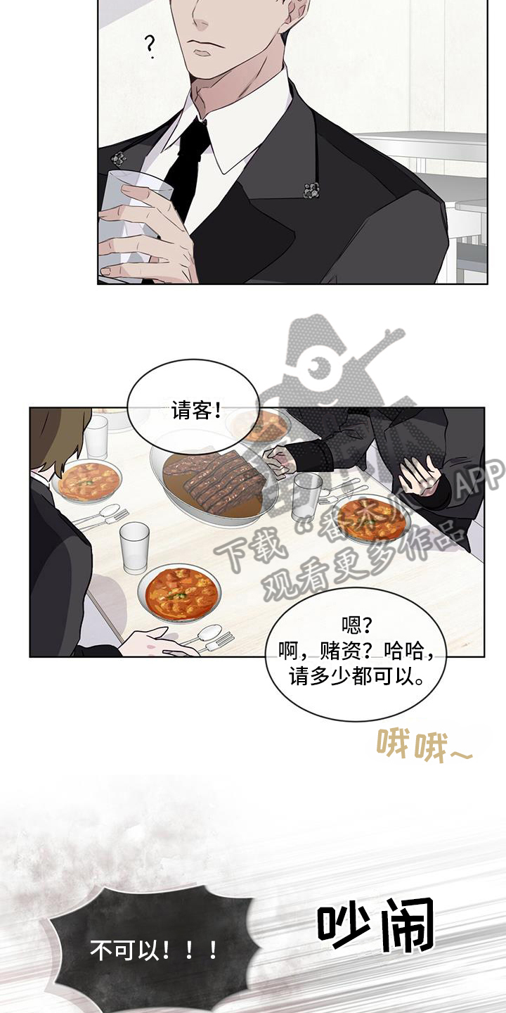 第6章：享受10