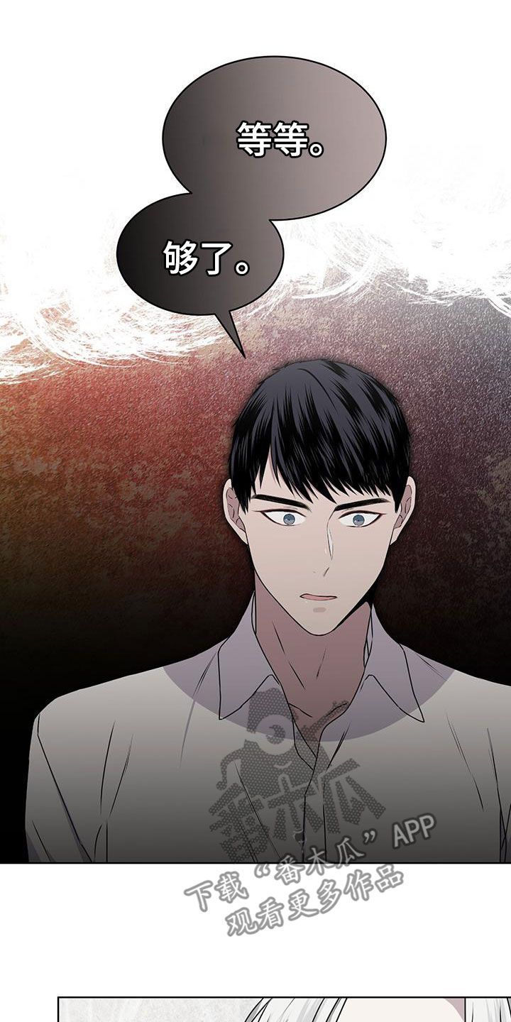 第85章：【第二季】不属于自己9