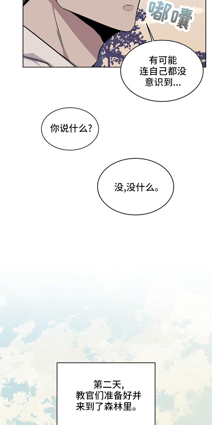 第39章：夜曲13