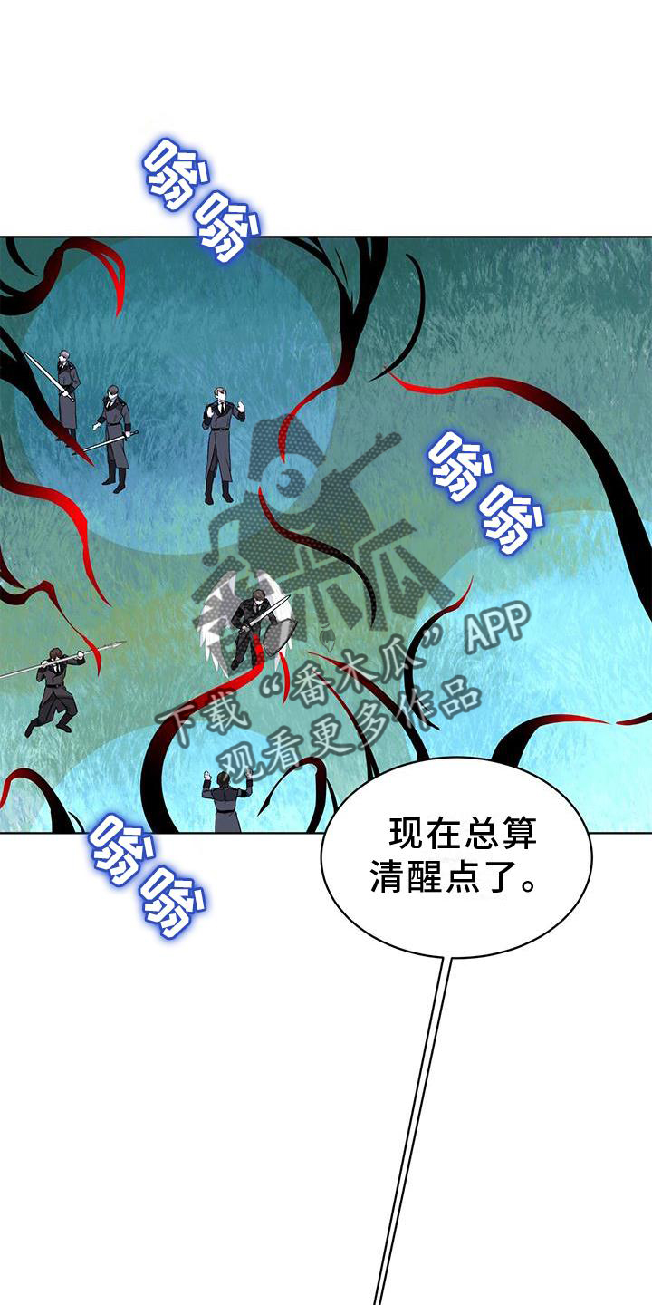 第48章：合作5