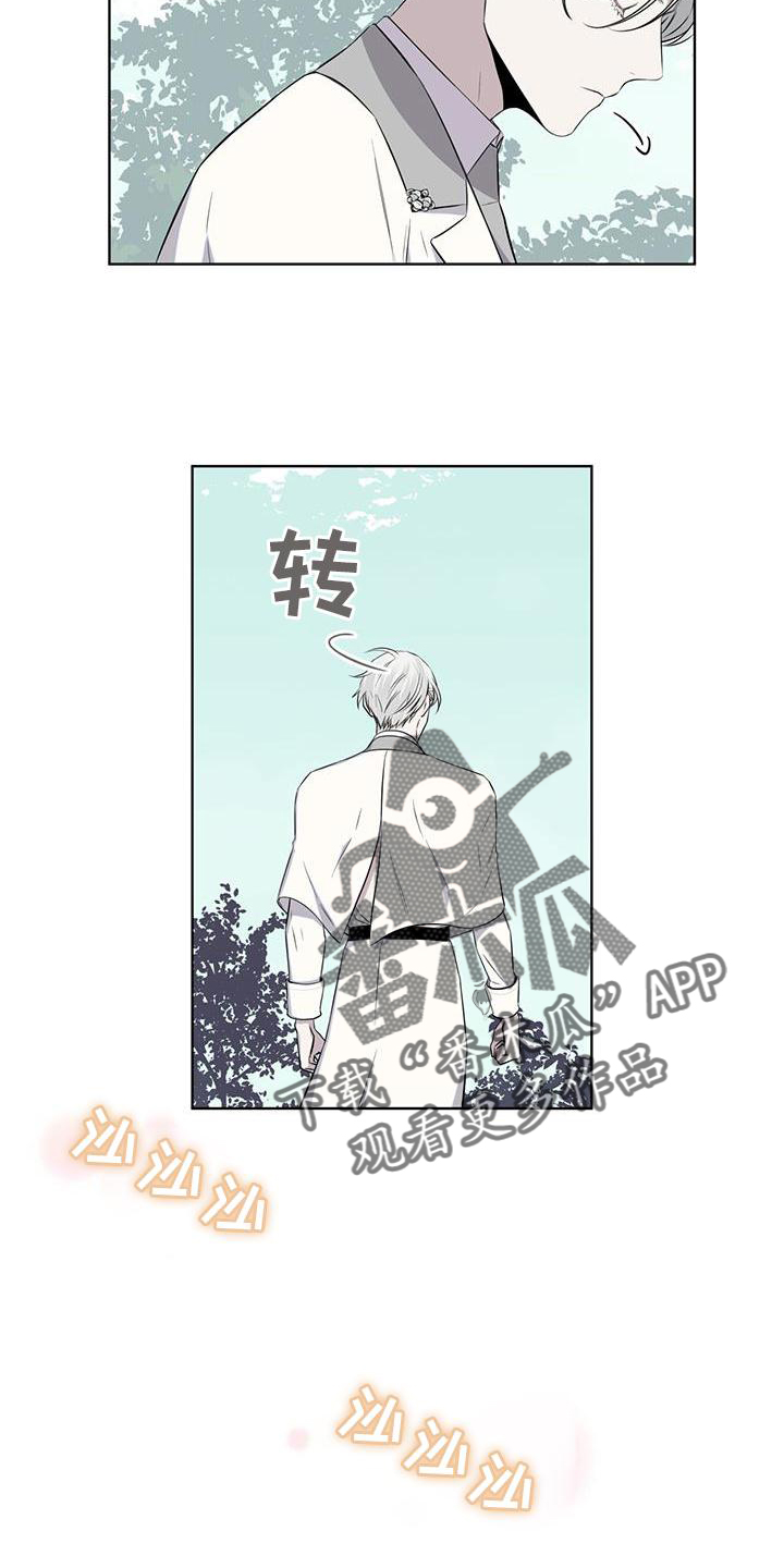 第52章：歌声7