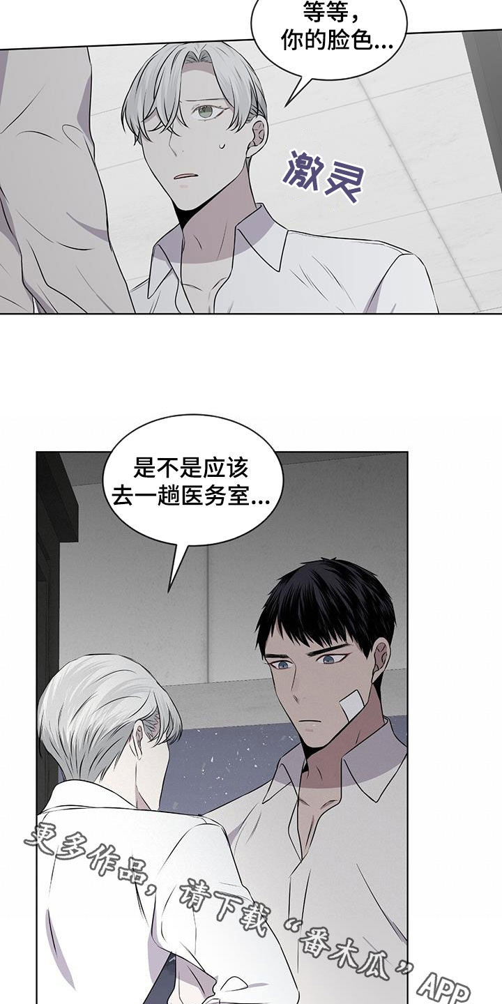 第76章：【第二季】坚决22