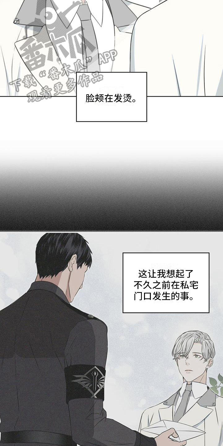 第15章：都知道15