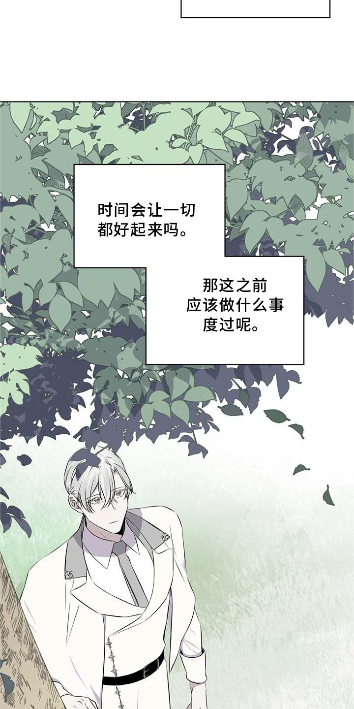 第52章：歌声5