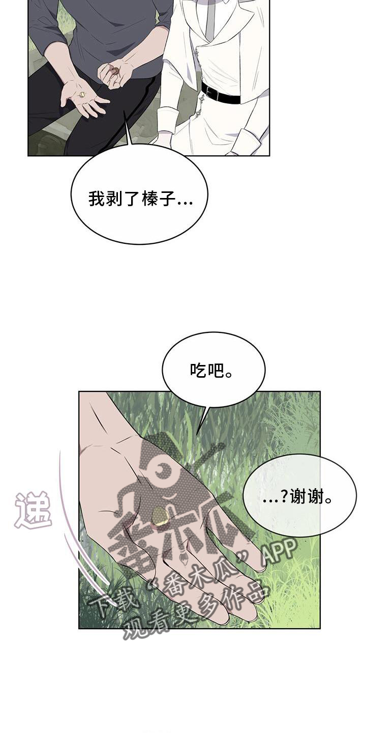 第55章：联想8