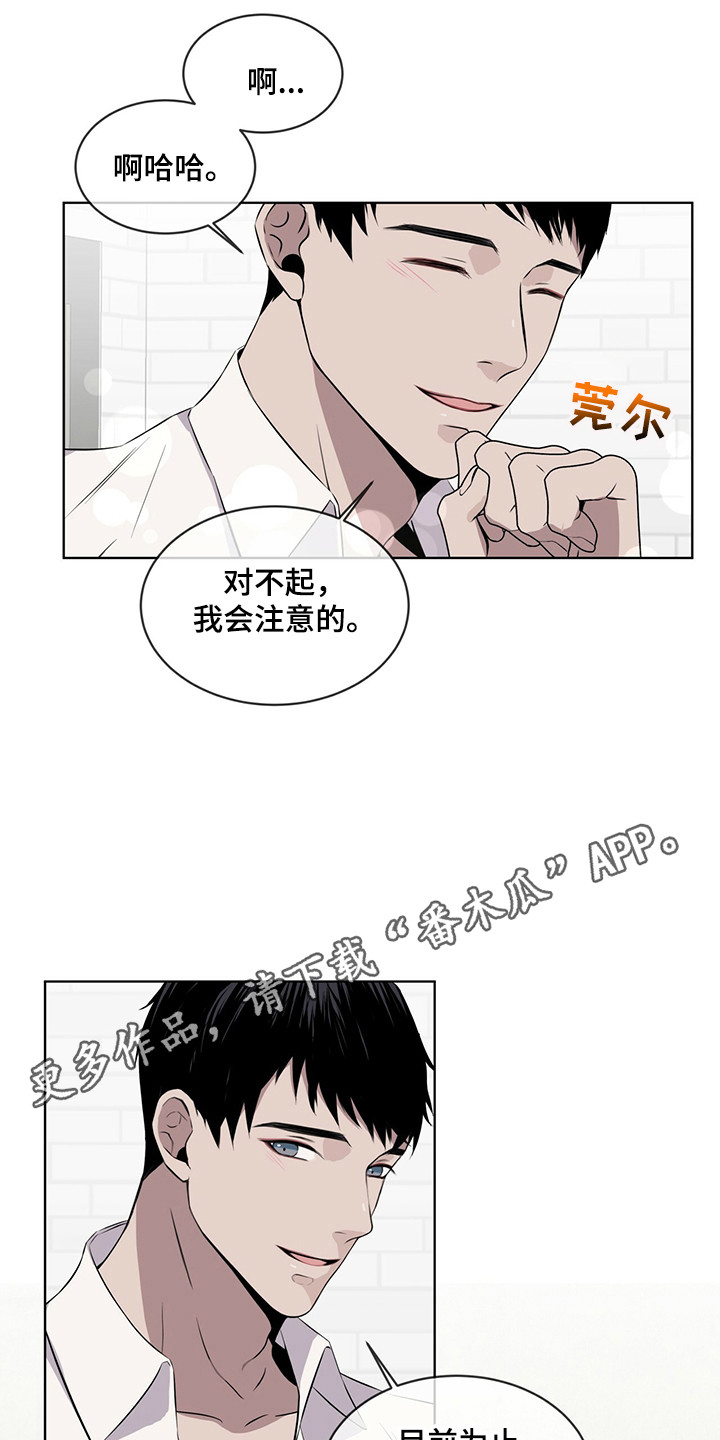 第24章：调节温度10