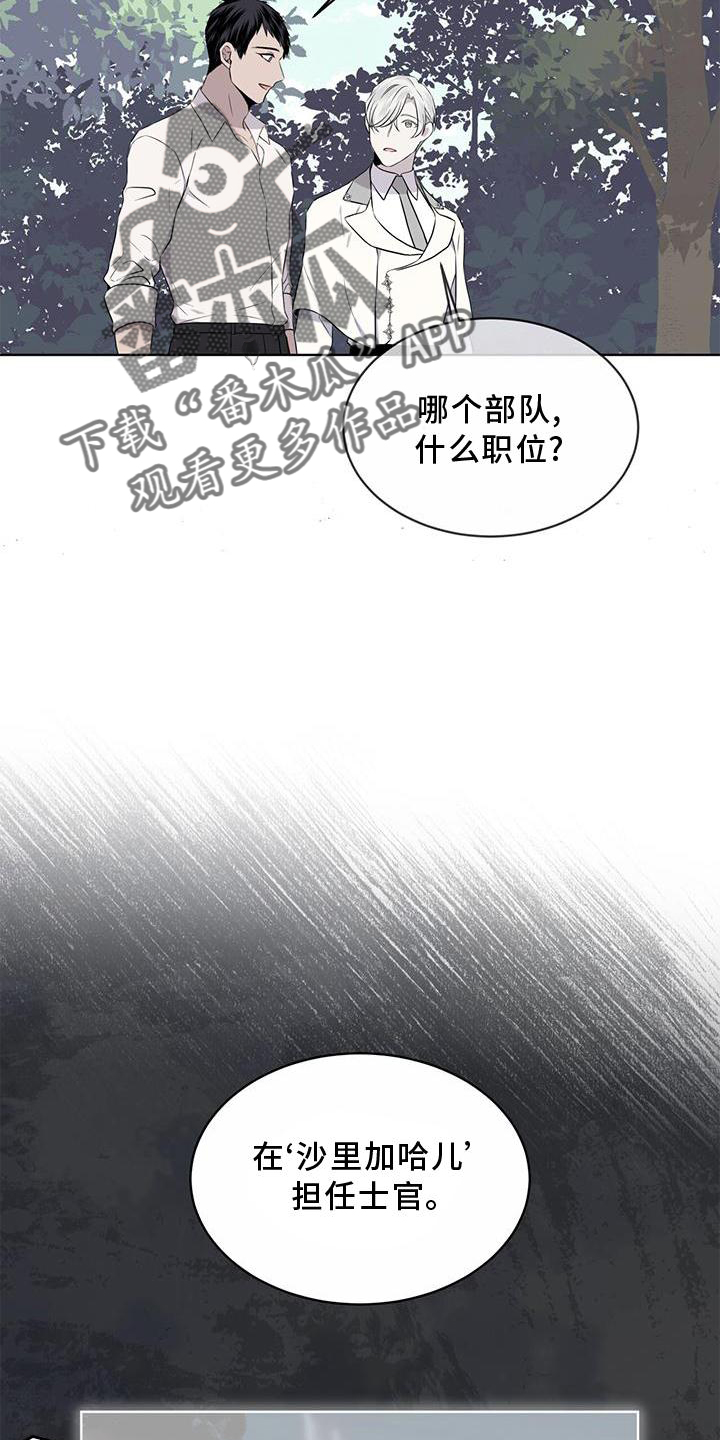 第53章：摘水果6
