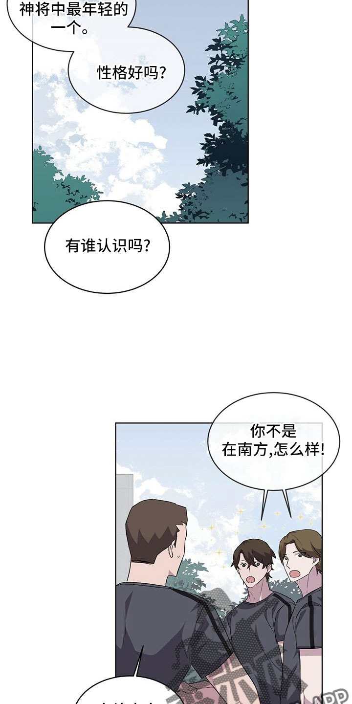 第40章：运气好29