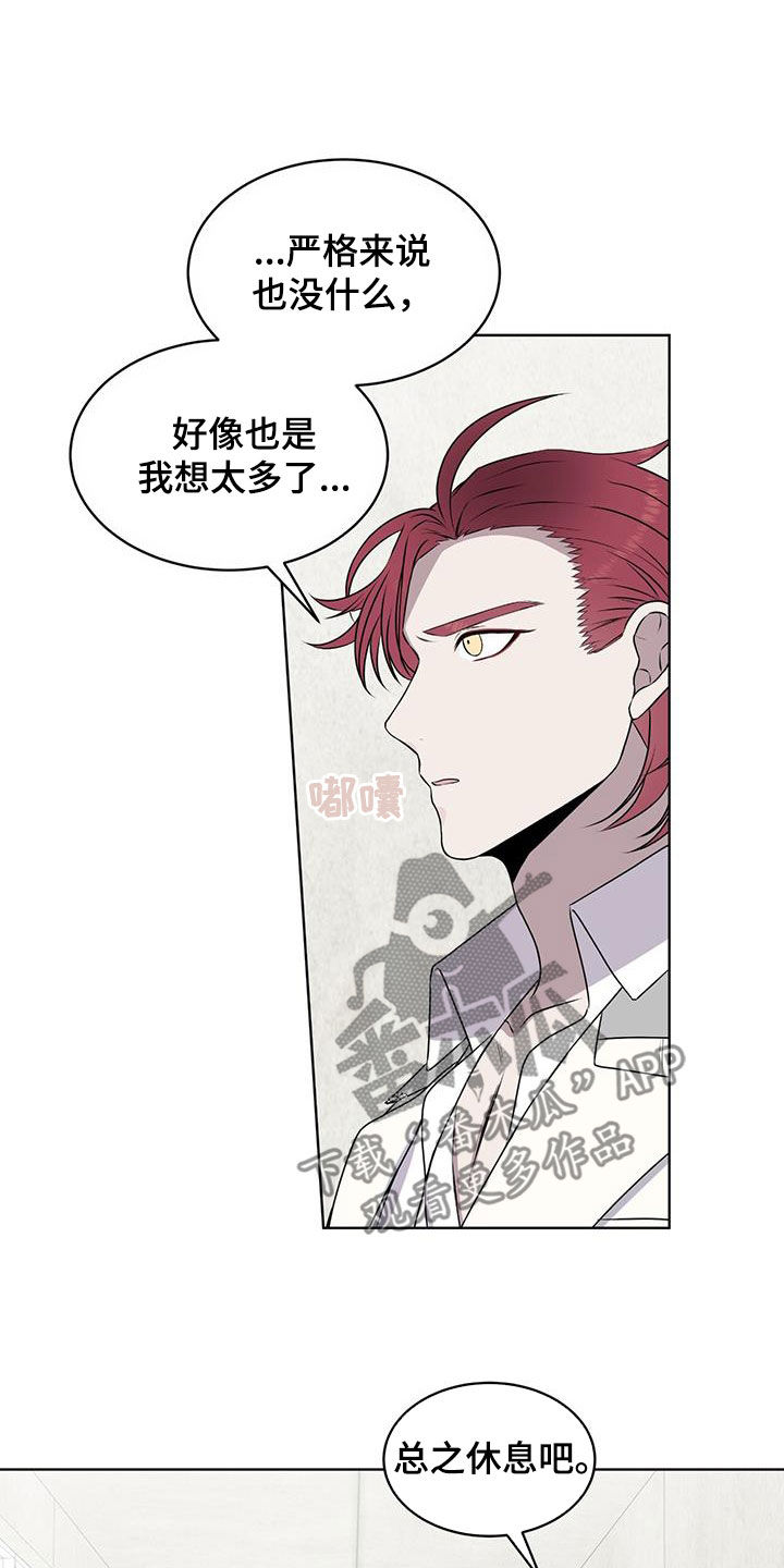 第75章：【第二季】传开19