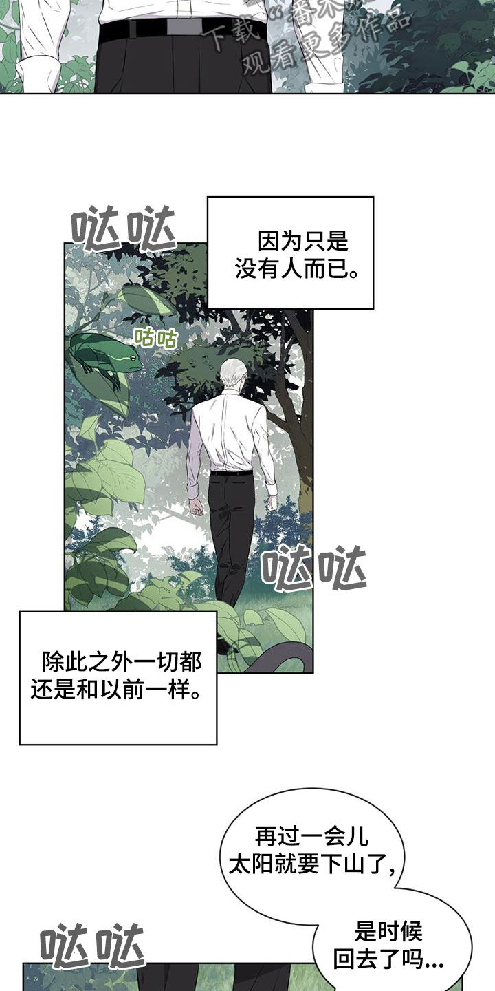 第34章：凶神7