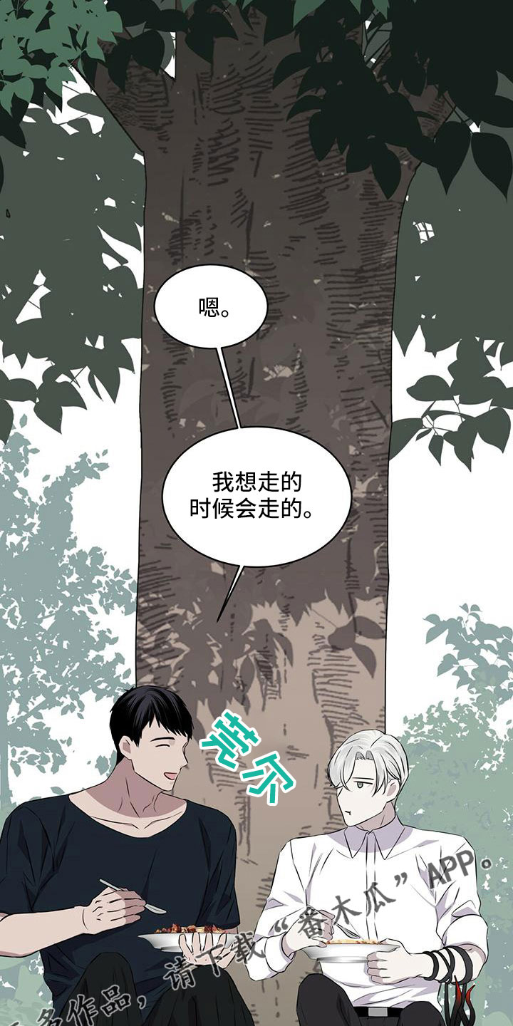 第38章：怎么办9