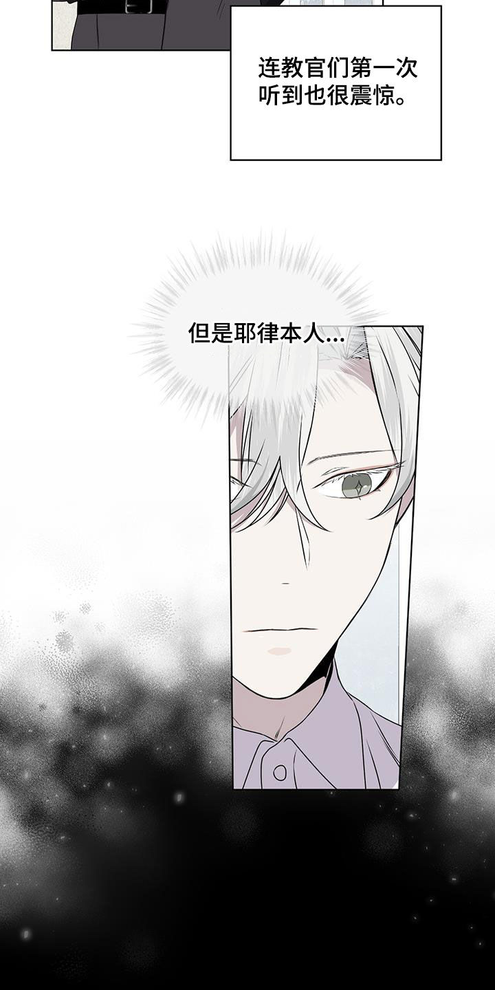 第75章：【第二季】传开11