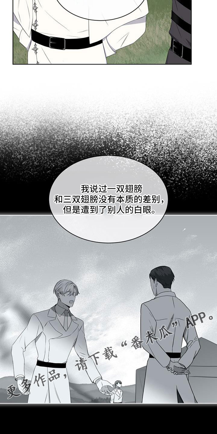 第63章：那回去吗（第一季完结）12