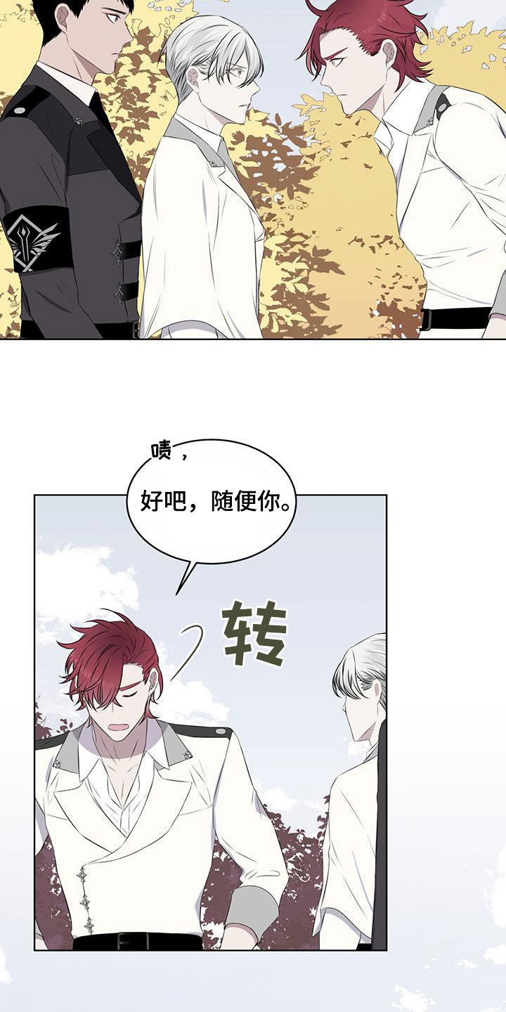 第67章：调令1