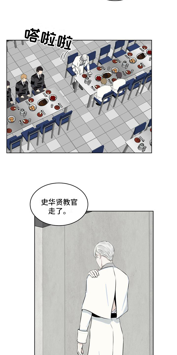 第20章：传说14
