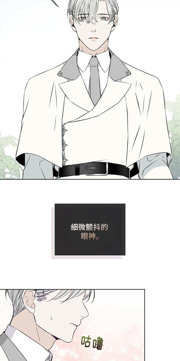 第9章：恼怒6