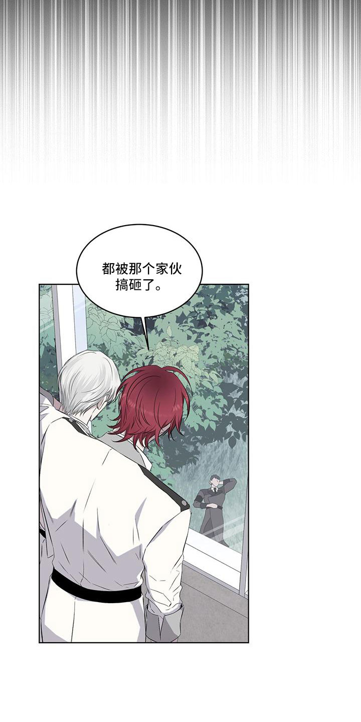 第44章：不喜欢9