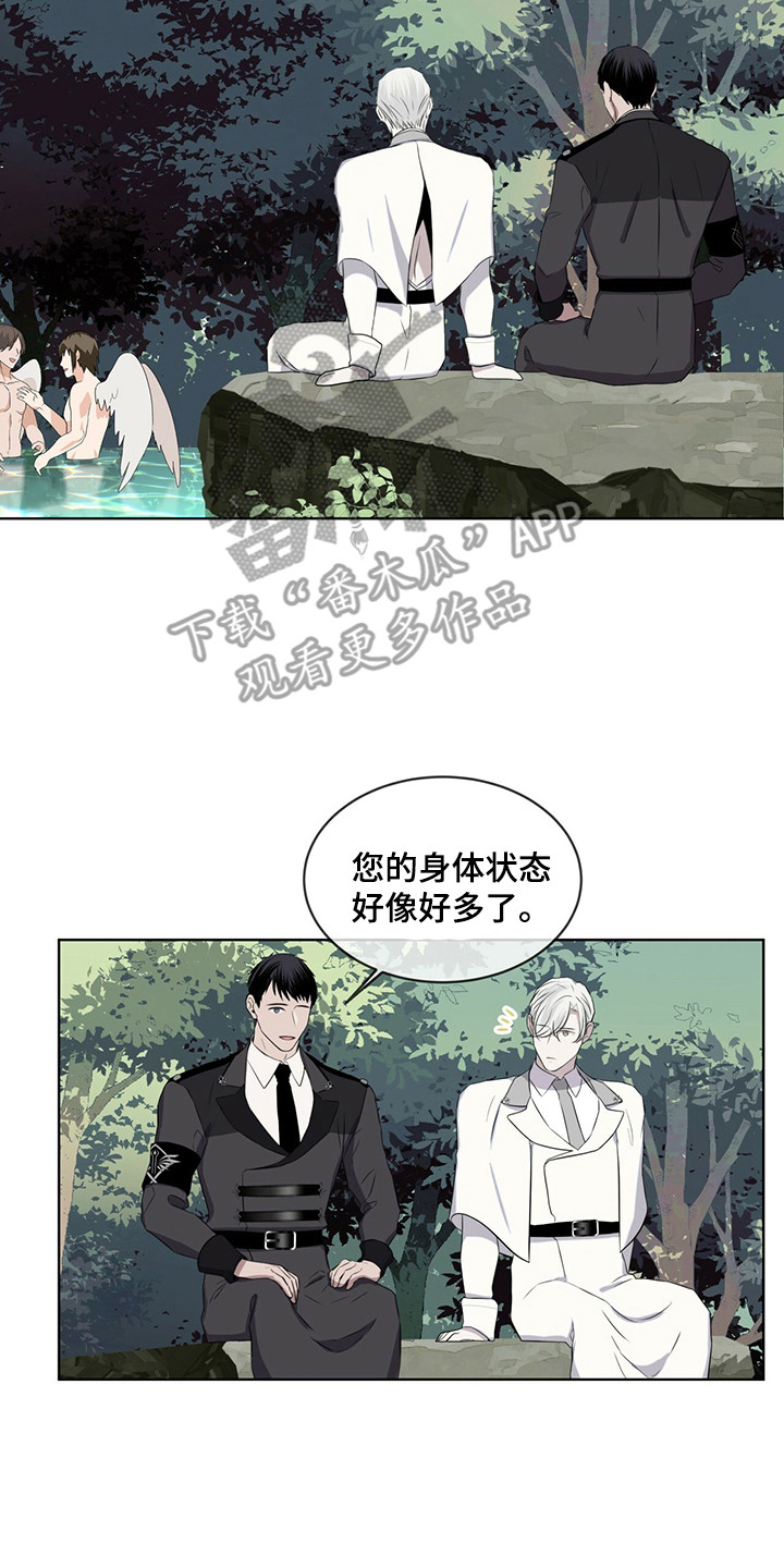 第25章：池塘16