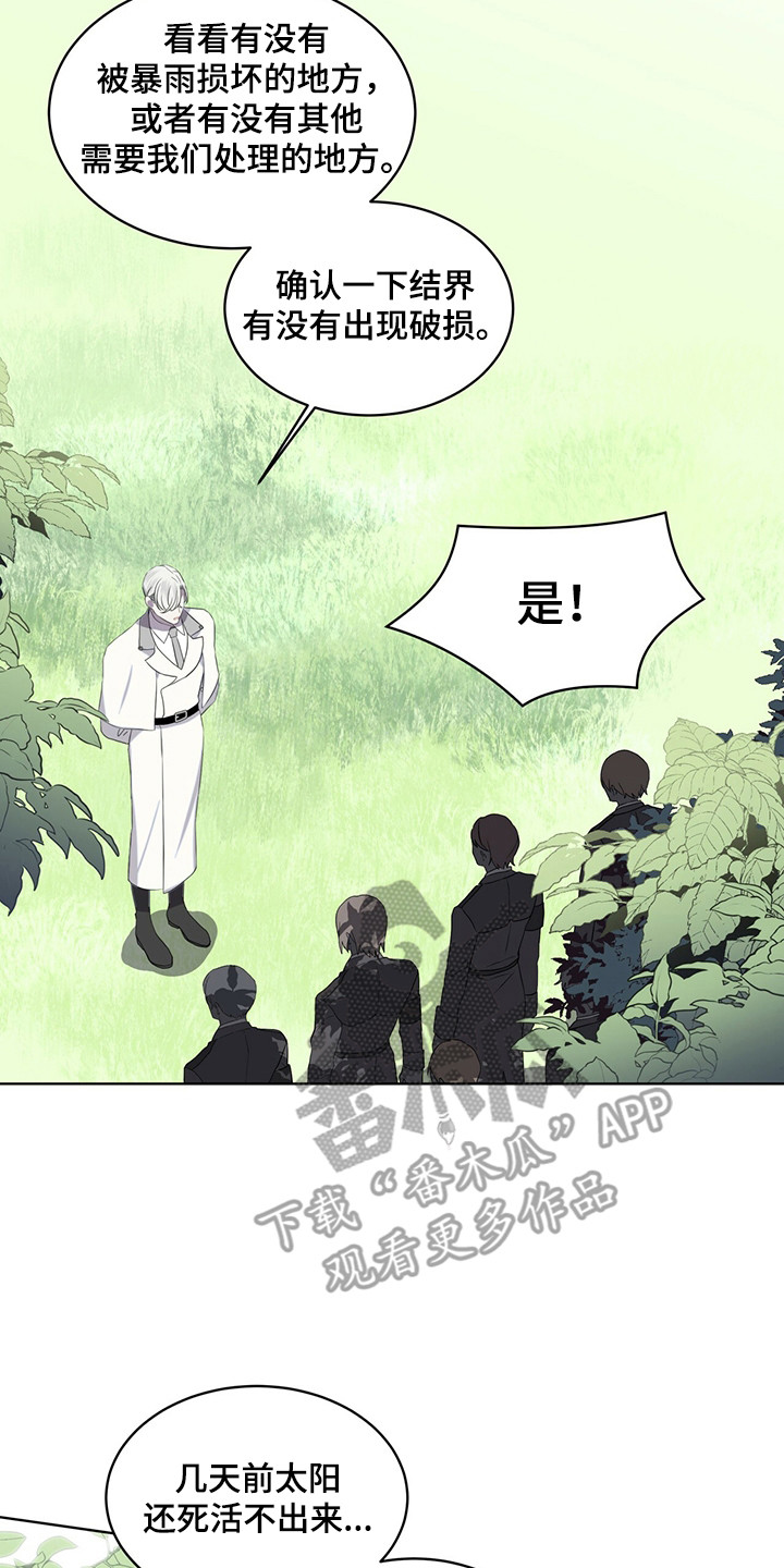 第24章：调节温度13