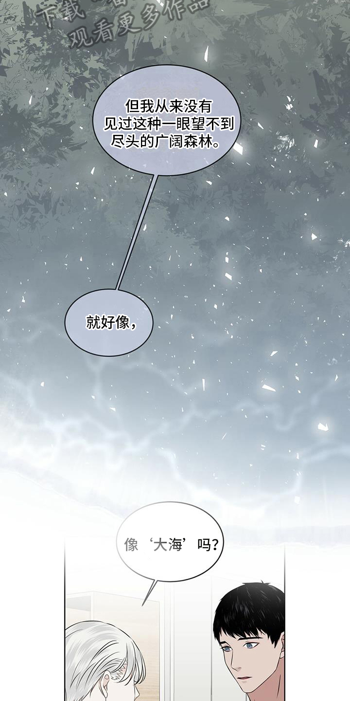 第16章：开心8