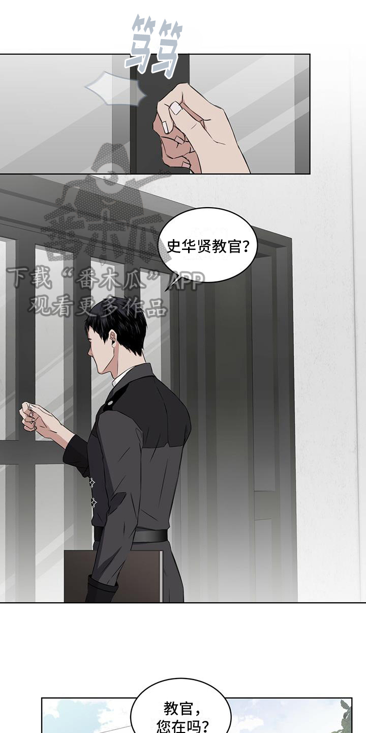 第9章：恼怒0