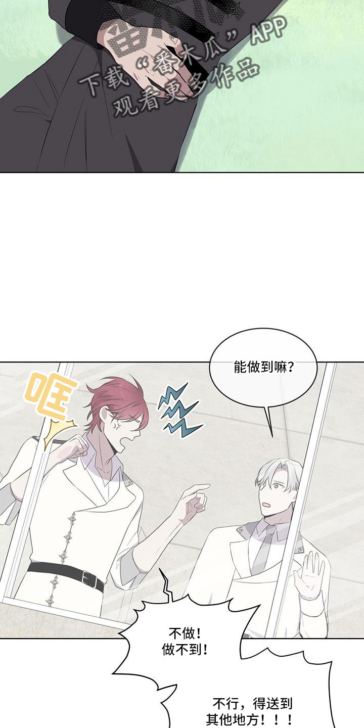 第61章：来了吗19