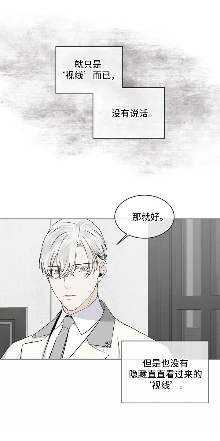 第21章：按摩6