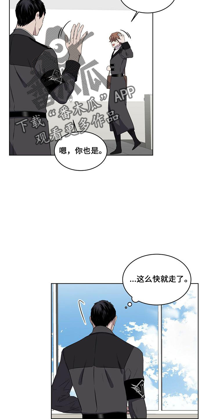 第29章：在意他21