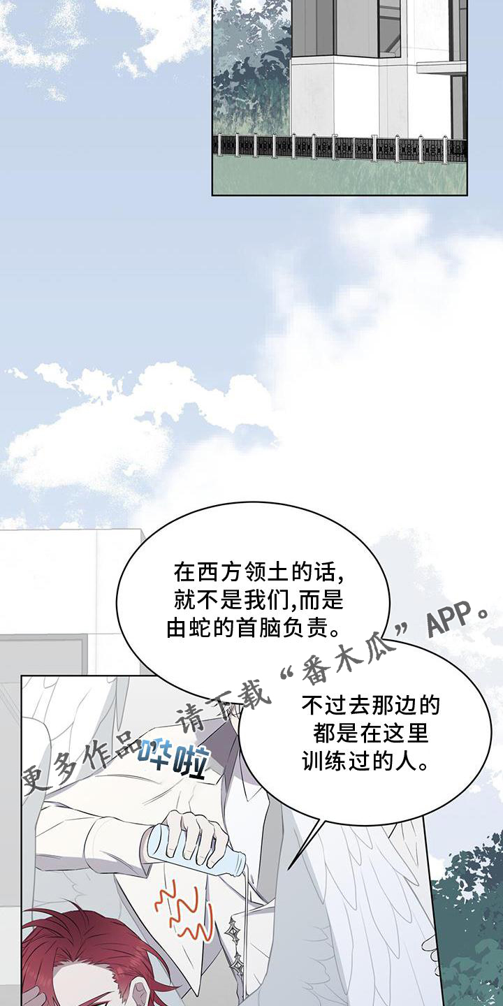 第50章：擦药11