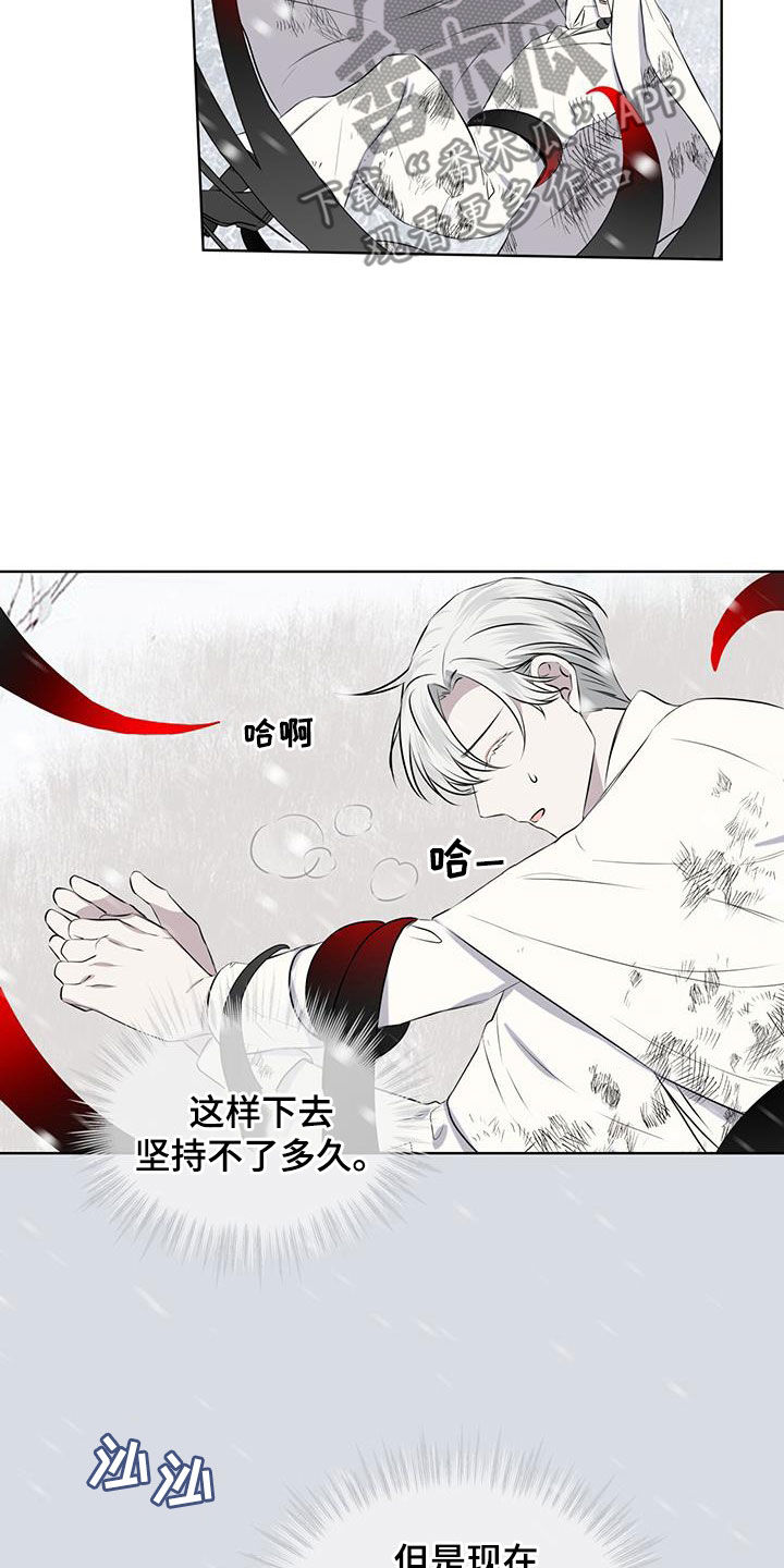 第72章：【第二季】危急20