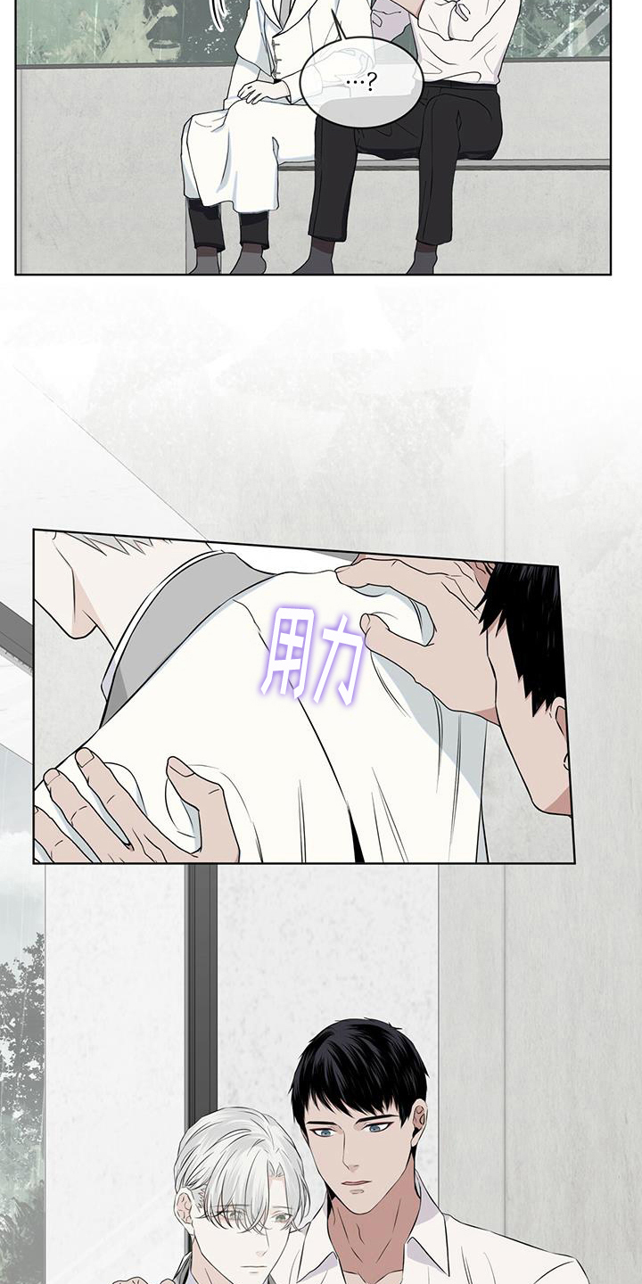 第21章：按摩17
