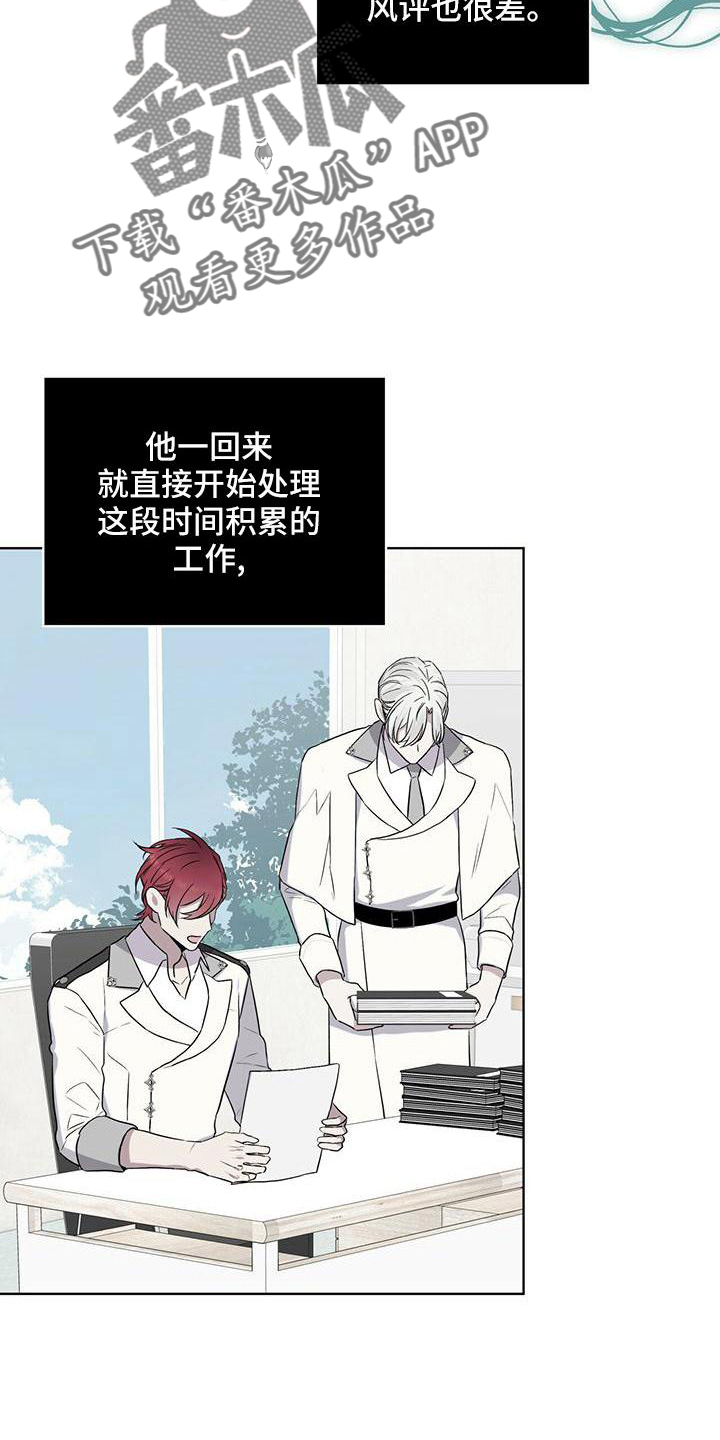 第42章：微妙15
