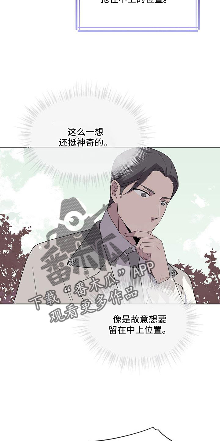 第64章：奇观15